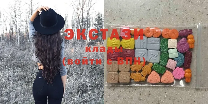 ЭКСТАЗИ MDMA  сколько стоит  Шадринск 