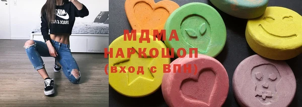 марки lsd Аркадак