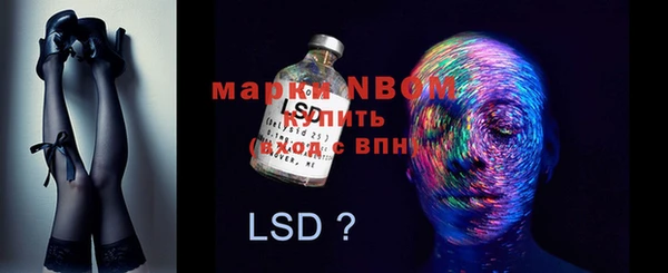 марки lsd Аркадак