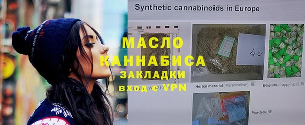 марки lsd Аркадак