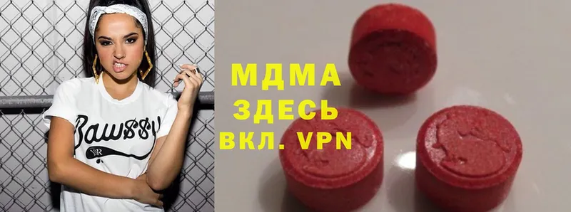 MDMA Molly Шадринск