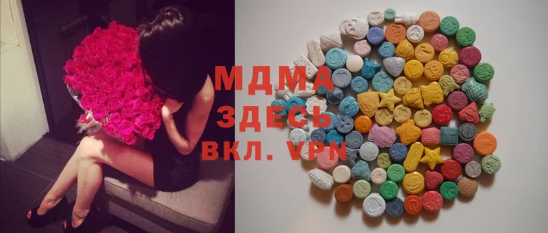 MDMA Molly  Шадринск 